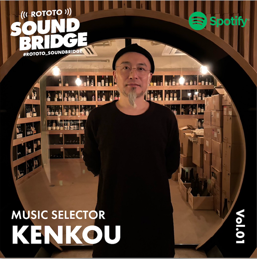 「ROTOTO SOUND BRIDGE」Vol.1 selected by MUSIC SELECTOR_ KENKOU