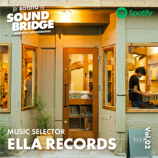 「ROTOTO SOUND BRIDGE」Vol.2 selected by MUSIC SELECTOR_ ELLA RECORDS